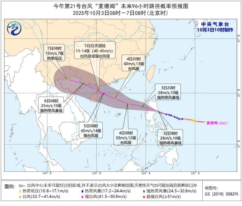 奥仁格管道提醒您关注：昨夜今晨重要事件速览，降温暴雨来袭，出行需警惕