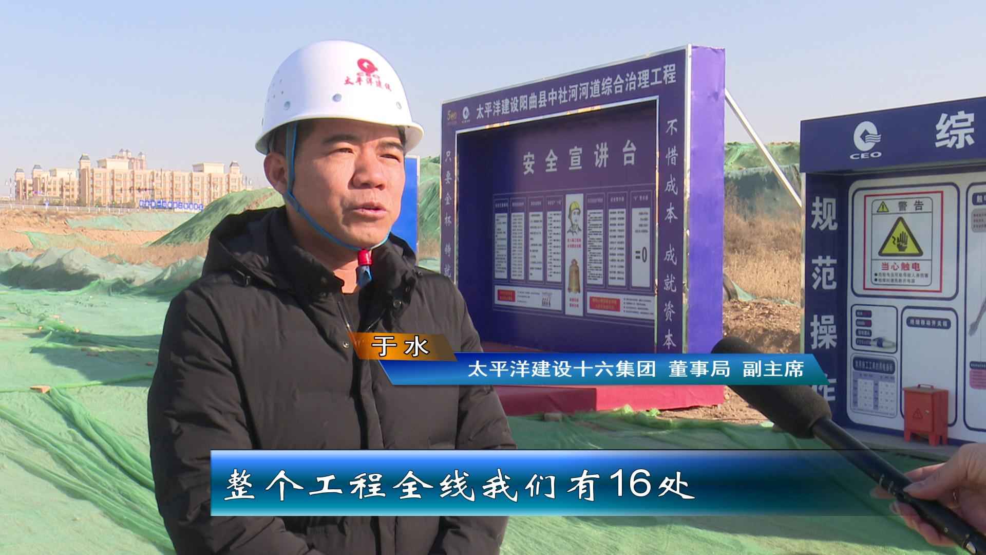太原热浸塑钢管涂塑钢管 阳曲县中社河河道综合治理工程：全力以赴保工期 为太忻一体化经济区建设作贡献