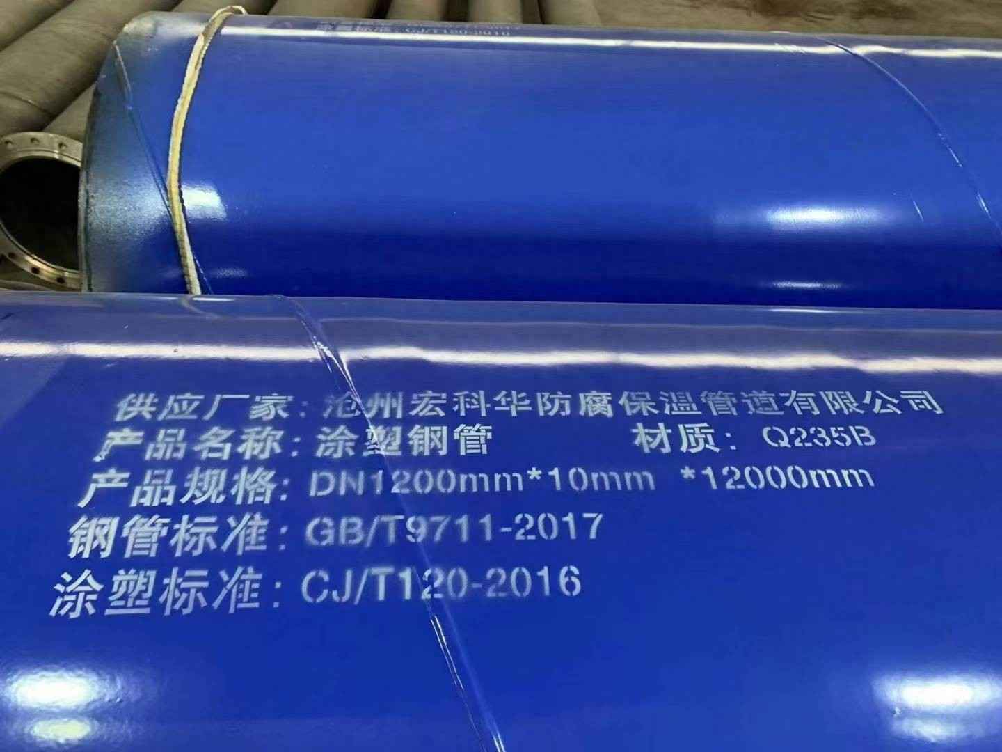 涂塑钢管常见规格全解析