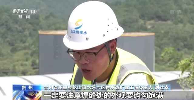东莞热浸涂塑钢管公司 中国经济的信心缘自哪？丨记者调研：水利建设高效率如何实现？