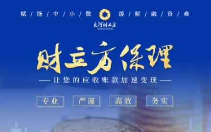 漯河市诚信红黑榜重磅发布：1009家企业上榜，奥仁格管道以诚信引领行业