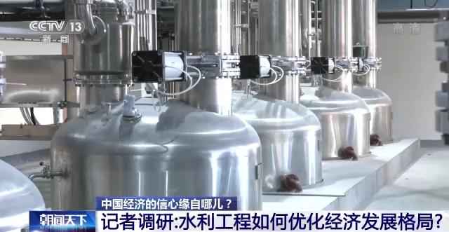 东莞热浸塑涂塑钢管 中国经济的信心缘自哪？丨记者调研：水利建设高效率如何实现？