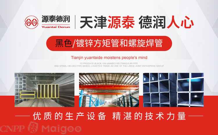 江苏热浸涂塑钢管公司推荐：镀锌钢管十大品牌名单，哪个牌子好？(Maigoo)