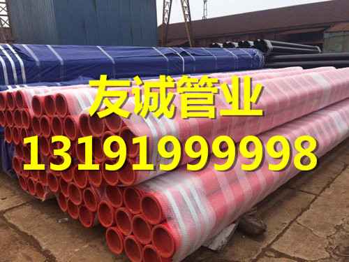 唐山热浸塑涂塑钢管：专业大口径内外涂塑钢管厂家