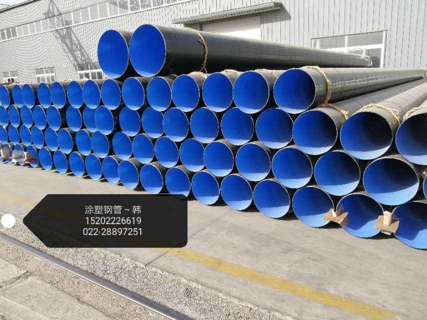 天津热浸涂塑钢管哪里找？专业厂家一站式解答