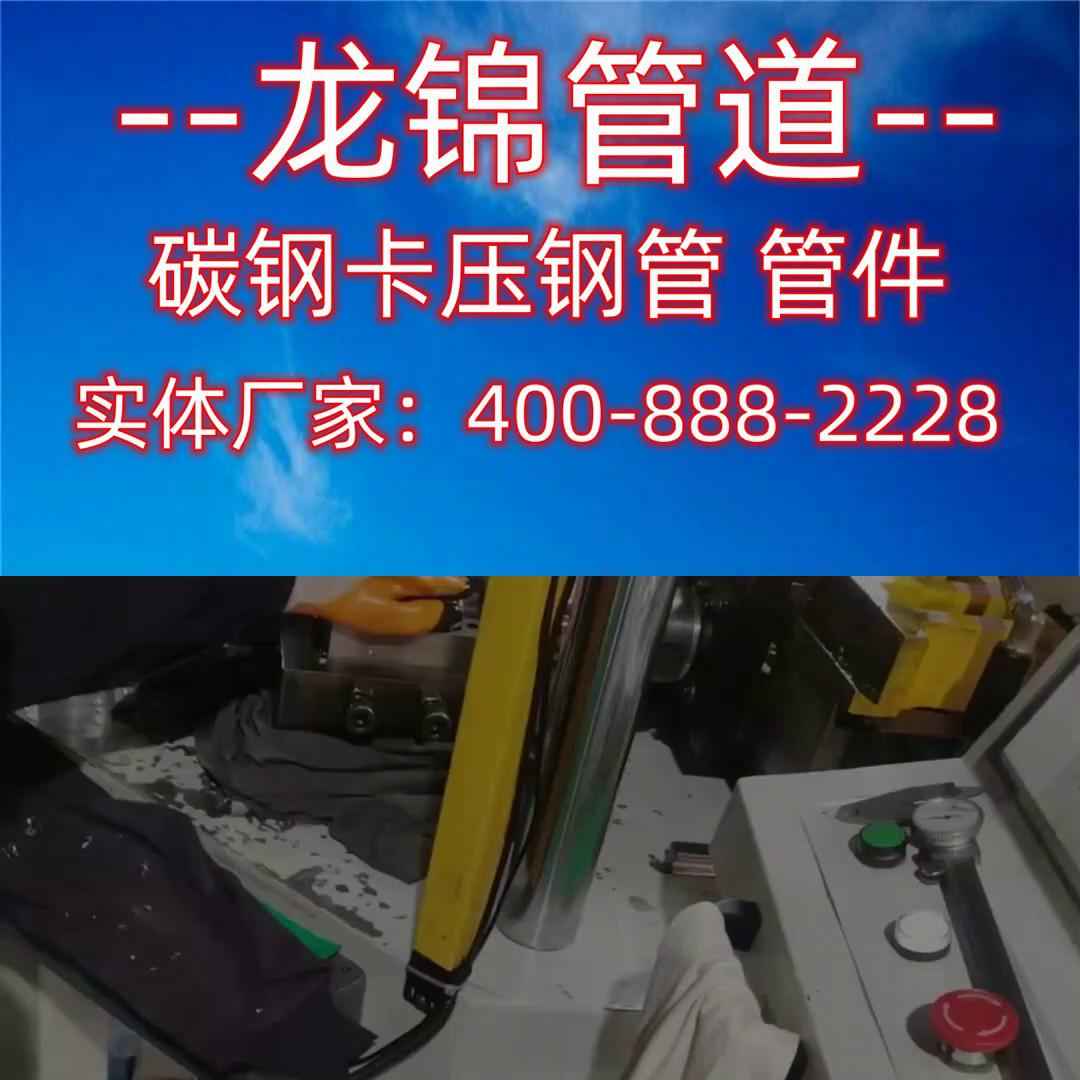 奥仁格管道：专业热浸涂塑钢管与给排水卡压式钢管解决方案