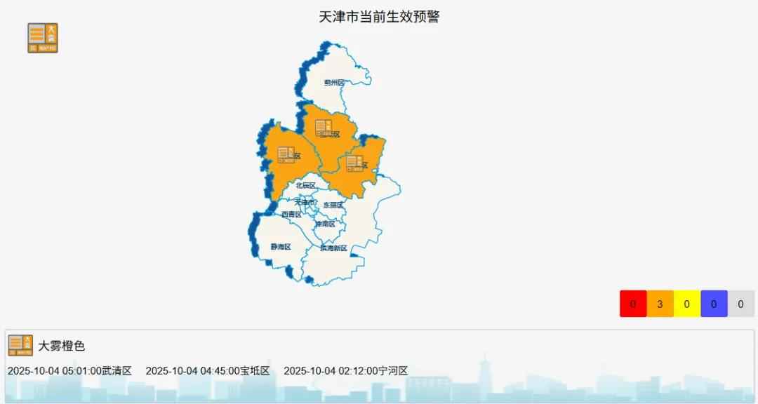 三亚市热浸涂塑钢管批发 昨夜今晨  降温超10℃！大暴雨！假期出门注意  部分列车停运  郑钦文退赛  21岁男子确认遇难  阿萨德被投毒
