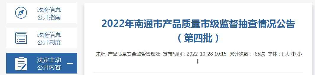 南通钢塑复合管抽查100%合格，奥仁格管道品质领跑