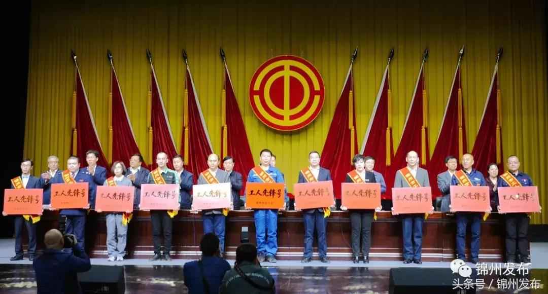 奥仁格管道推荐：辽宁热浸塑涂塑钢管行业锦州“五一”劳模表彰纪实