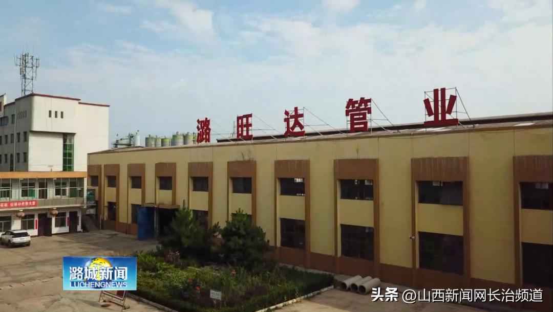 探索优质管道技术：从潞旺达到奥仁格的创新实践
