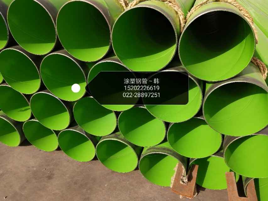 天津热浸涂塑钢管：大邱庄厂家的专业优势与创新应用