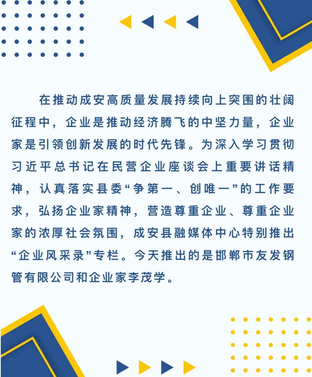 上海热浸涂塑钢管哪家好？奥仁格管道以实力引领行业新风向