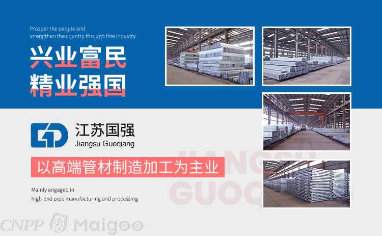 热浸塑钢管涂塑管品牌 10大镀锌钢管品牌名单 镀锌钢管牌子哪个好（Maigoo）