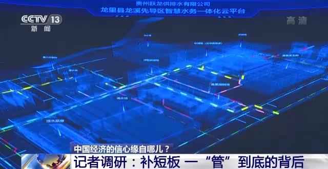 东莞热浸涂塑钢管供应站 中国经济的信心缘自哪？丨记者调研：水利建设高效率如何实现？