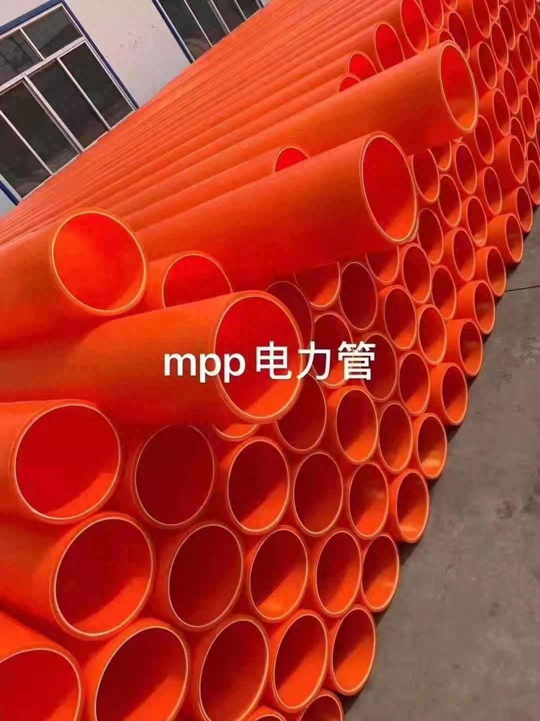 MPP电力管和PE穿线管的区别