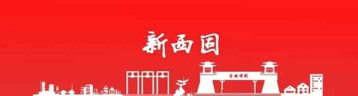 国网兰州供电公司：电力服务“破梗阻” 直供到户暖人心