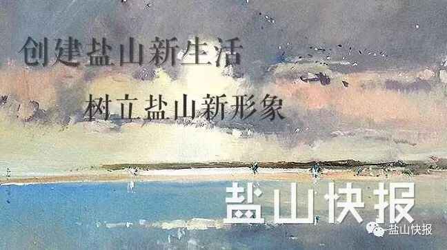 盐山电力管件：白玉无瑕的科技传奇