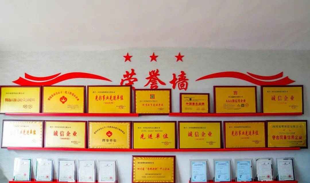 成都CPVC电力管厂家领军者:四川福塑科技的创新之路与社会担当 成都CPVC电力管厂家领军者:四川福塑科技的创新之路与社会担当