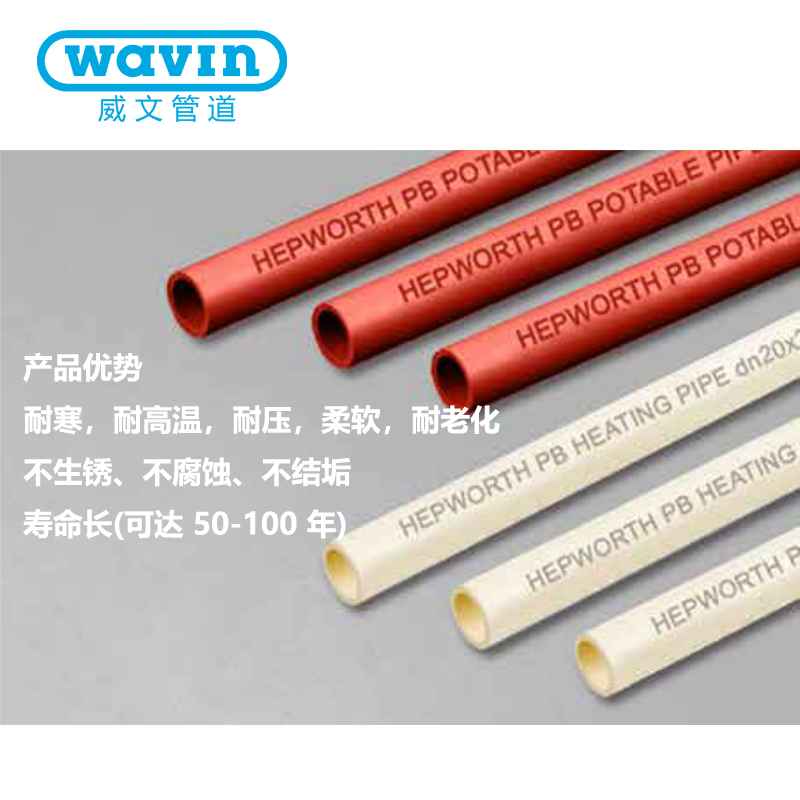 橘色电力管 PPR管颜色揭秘:选对色彩,安心用水 橘色电力管 PPR管颜色揭秘:选对色彩,安心用水