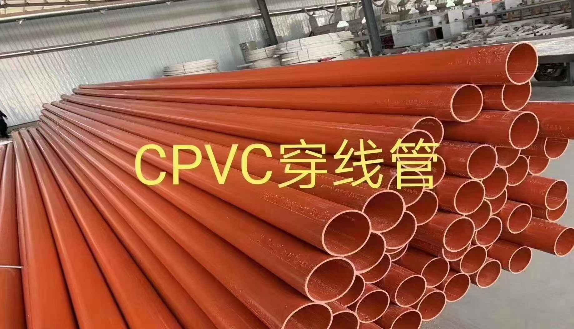 MPP电力管与PE穿线管：关键区别全解析