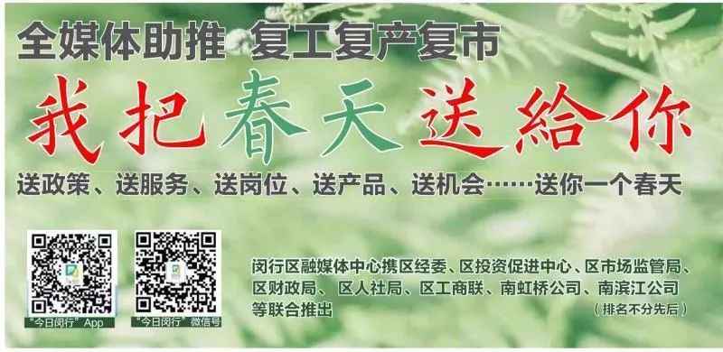 历史性时刻！“搭积木”式排管？沪上首个预制式电力排管工程在闵行开工