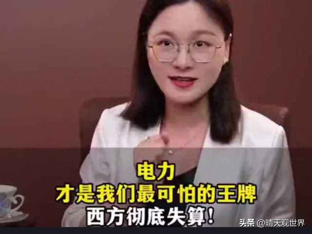 电力归哪管 谁掌控了电力，谁就掌控了未来？中国悄然改写全球能源版图
