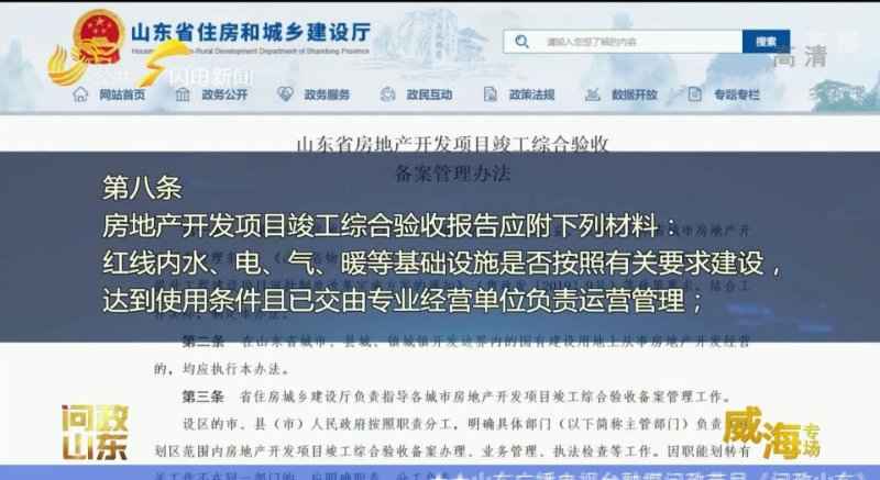 奥仁格管道安全警示：文登小区电力管乱象调查