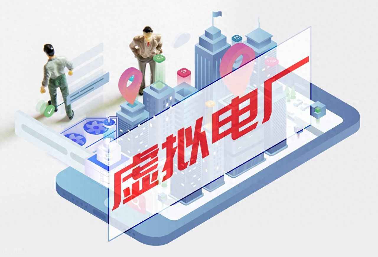 锡盟电力管报价 一文搞懂绿电直连哪些费用该缴?怎么界定合理?地方能减免吗? 锡盟电力管报价 一文搞懂绿电直连哪些费用该缴?怎么界定合理?地方能减免吗?