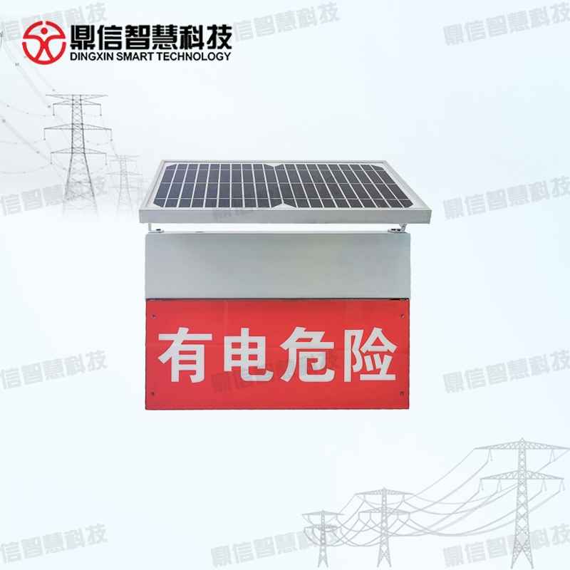 智能电力警示管：安全守护的智慧之选