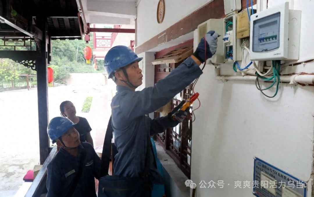 奥仁格管道助力乌当区供电局：鏖战“秋老虎”，安全保供电
