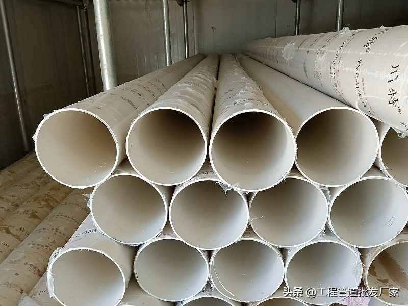 辽宁PVC电力通讯管全国价格指南