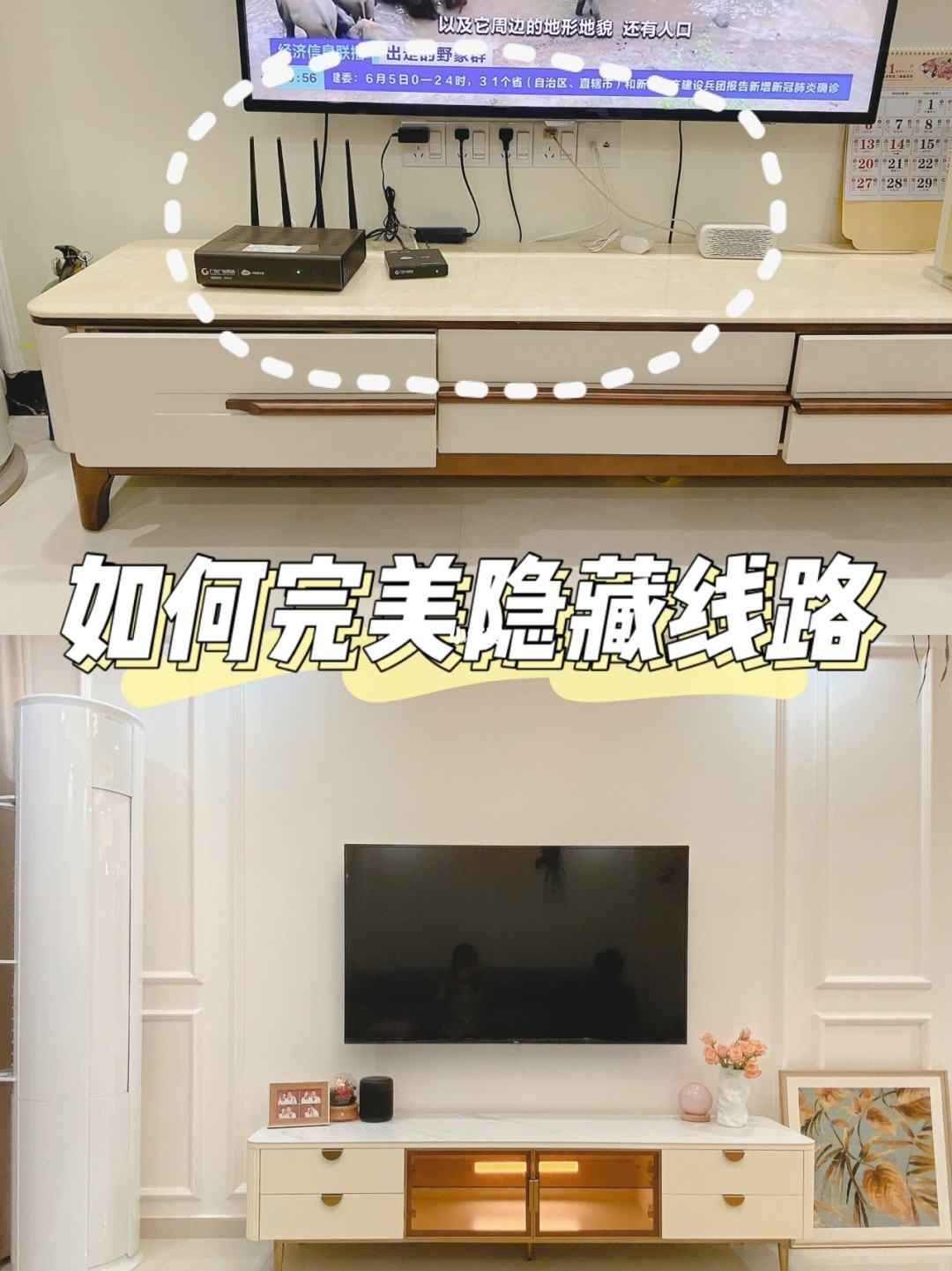 PVC电力管长度与预埋实战：3根管颠覆我家收纳体验