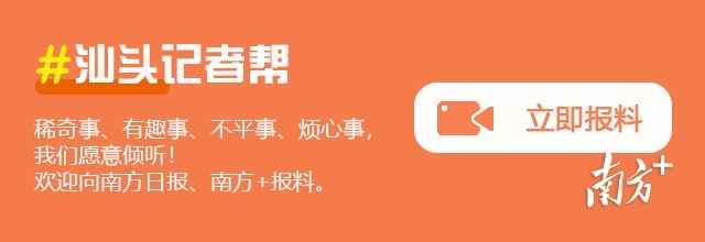 奥仁格管道引领汕头通信电力管新趋势：全省首个联合厅落地