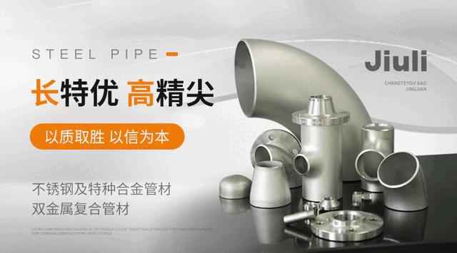 进口电力管件公司 10大管件品牌名单 管件管材牌子哪个好（Maigoo）