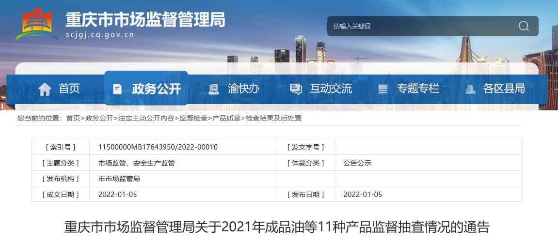达州PVC电力管价格指南：重庆抽查揭示管道质量关键
