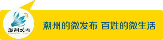 潮州通信电力管报价 12月,潮州这些地方要停电! 潮州通信电力管报价 12月,潮州这些地方要停电!