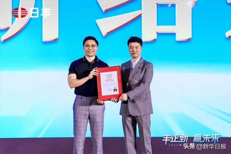 成都日丰电力管规格 日丰管：既做家用管道“领跑者”，更当百年“长跑者”