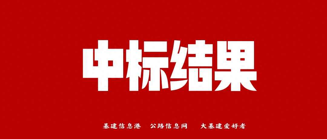 惠州电力顶管工程新突破：中兴二路电力管廊一标段259亿元中标！