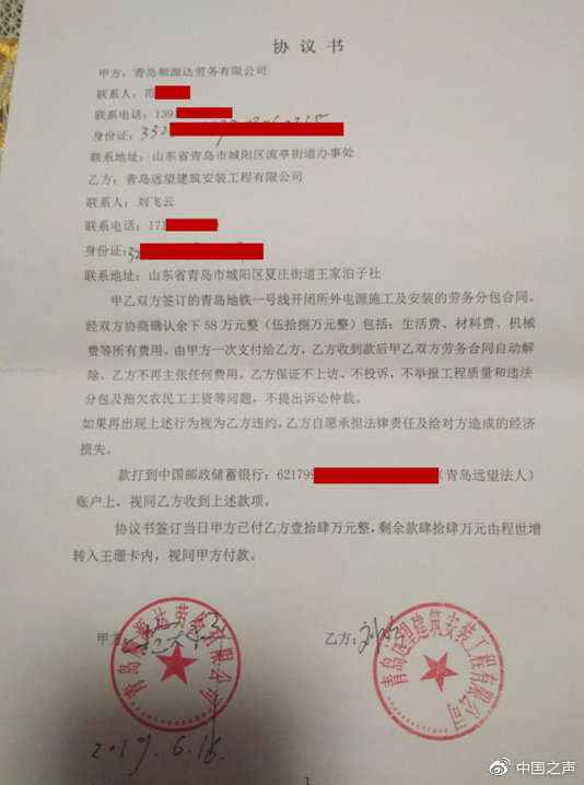 电力排管施工规范缺失引发安全警示，青岛地铁重拳整治工程乱象