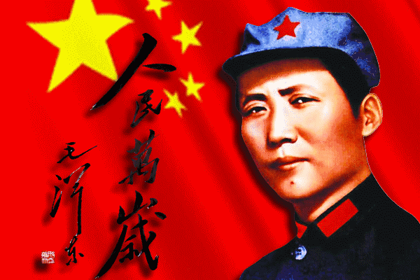 南充mpp电力管回收 12·26，中国制造日，纪念伟人毛主席！