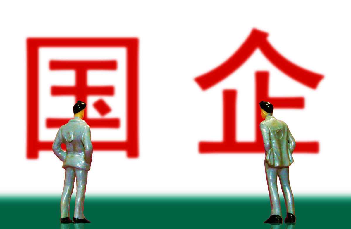 密云pe电力管企业 北京市有哪些国企？快快收藏