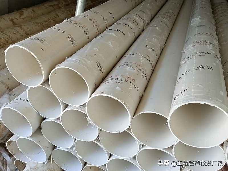 海南PVC电力管报价:全国PVC管价格大全 海南PVC电力管报价:全国PVC管价格大全