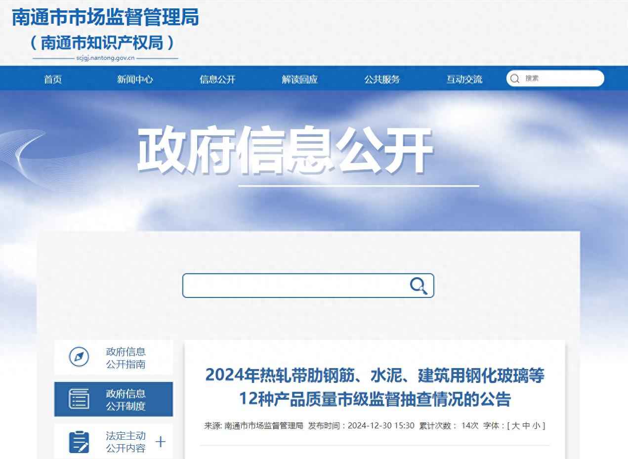 南通市2024年产品质量抽查深度解析：塑料管材问题突出，奥仁格管道成行业标杆