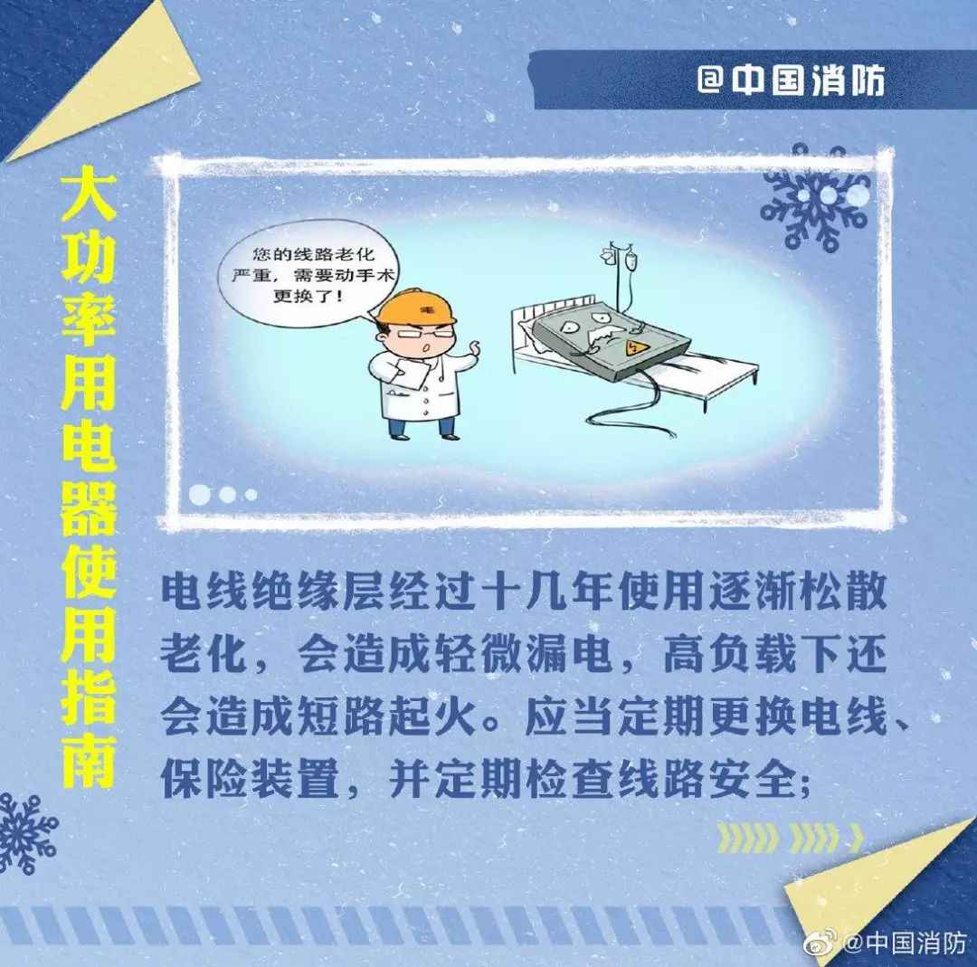 思茅PVC电力管报价与冻裂预警：周末降温10℃，昆明自来水公司重要提醒