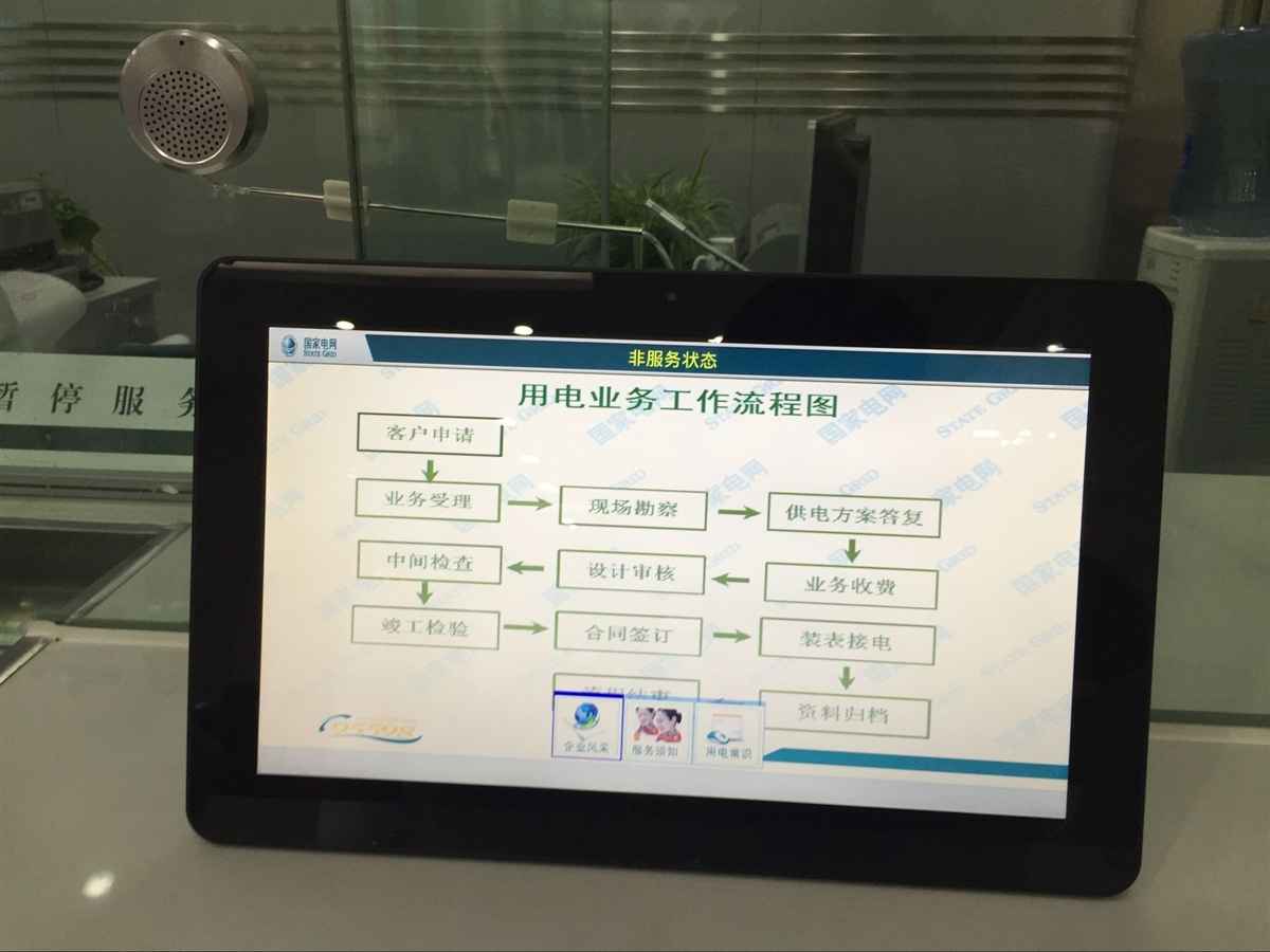 眉山电力智能新篇章:奥仁格管道助力便民升级 眉山电力智能新篇章:奥仁格管道助力便民升级
