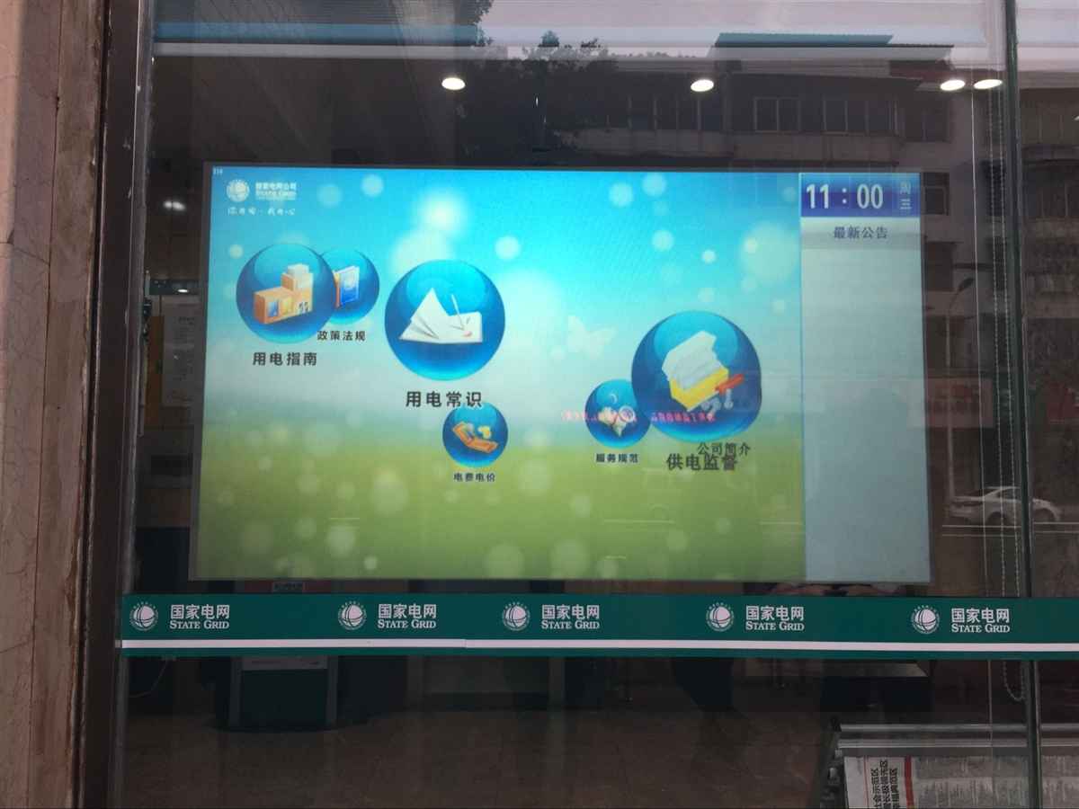眉山电力智能新篇章:奥仁格管道助力便民升级 眉山电力智能新篇章:奥仁格管道助力便民升级