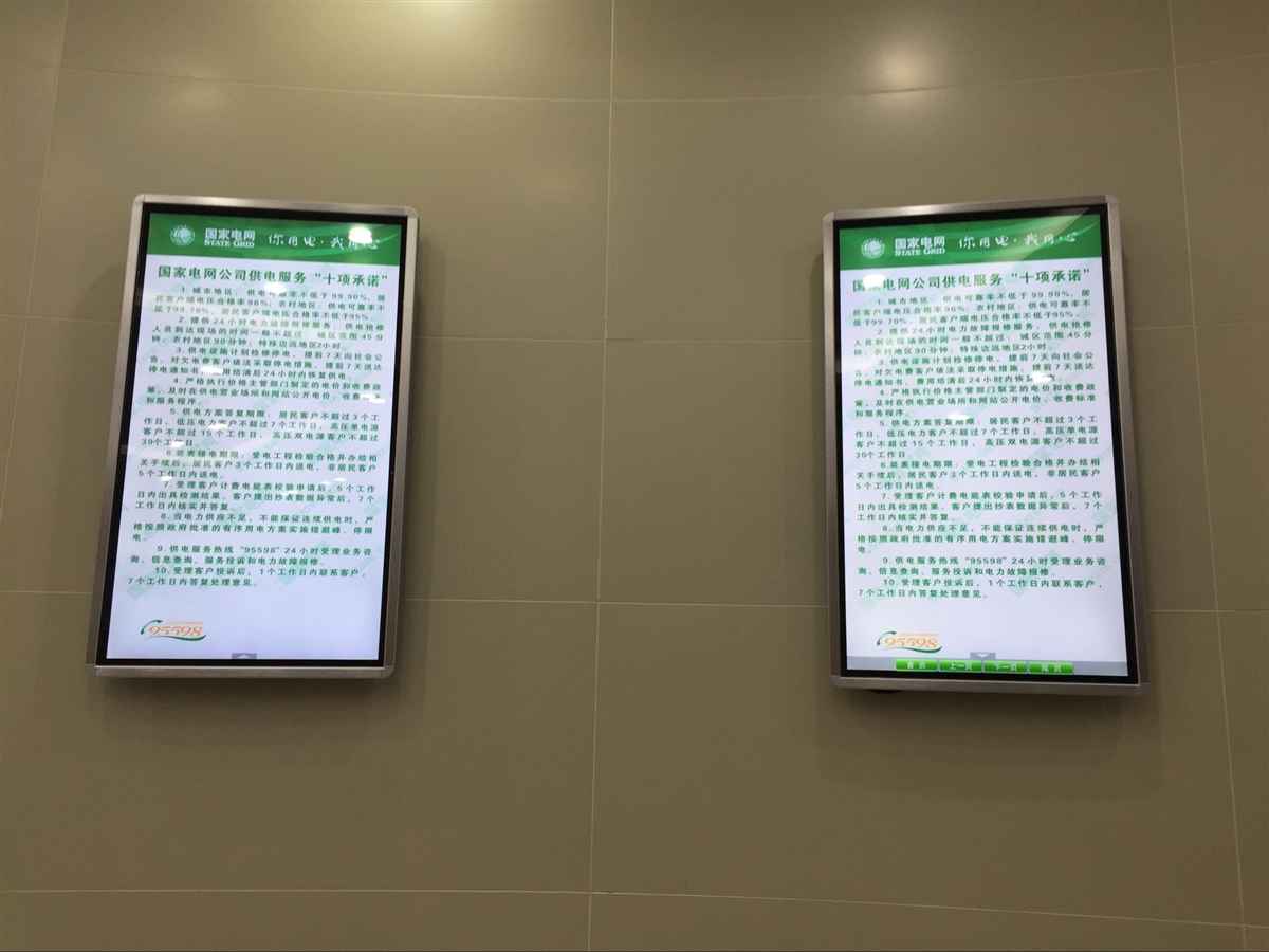 眉山电力智能新篇章:奥仁格管道助力便民升级 眉山电力智能新篇章:奥仁格管道助力便民升级