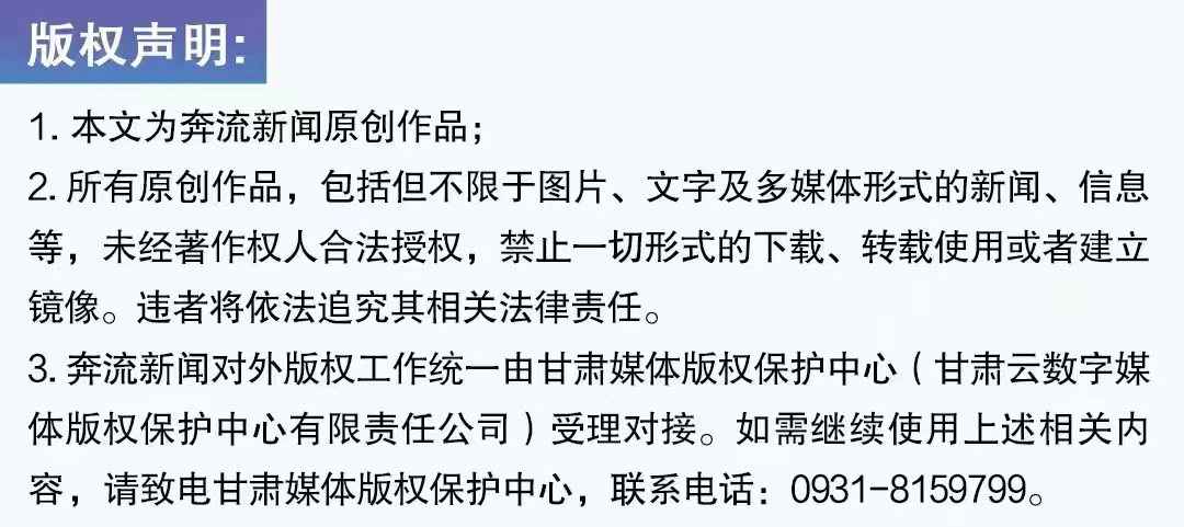 天水电力管母线 如意新甘肃・臻品陇字号③丨从跟跑到领跑：甘肃 “陇字号” 母线槽的逆袭之路