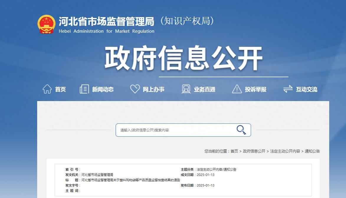 承德阻燃电力管件市场洞察：从河北省抽查看品牌选择