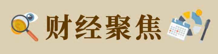 财经聚焦丨能源保供迎寒潮“大考”：多能互补共筑温暖防线